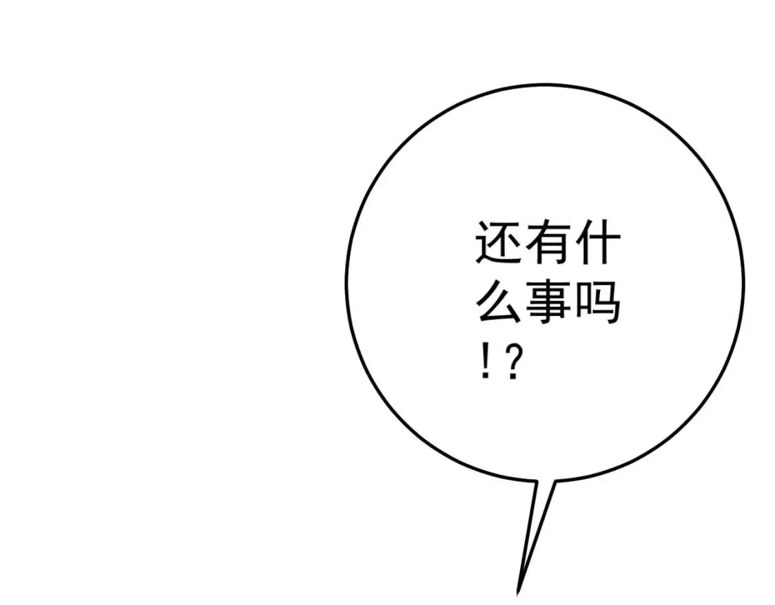 我能复制天赋,第23话 武阁,第117张